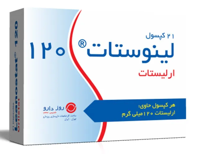 کپسول لینوستات 120 میلی گرم